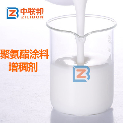 聚氨酯涂料增稠剂.jpg