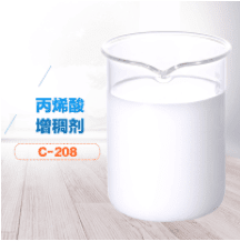 丙烯酸增稠剂试剂图
