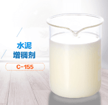 水泥沙浆试剂图