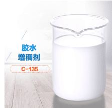 胶水增稠剂试剂图