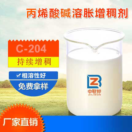 中联邦样品图.jpg